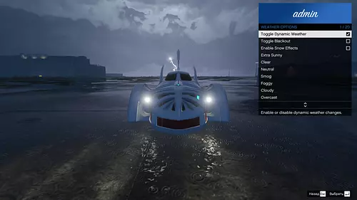 Batman Forever Batmobile 1995 [Add-On] 0.4 for GTA 5